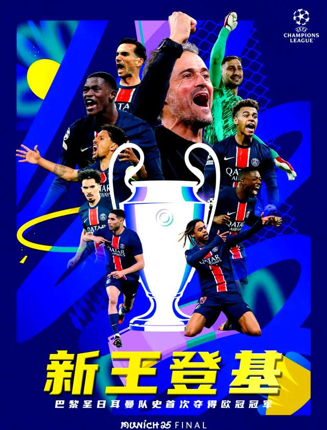 开云官网-关于大比分获胜引发热议！，莎拉波娃在巴黎圣日耳曼比赛中夺冠再创辉煌时刻的信息-开云官网