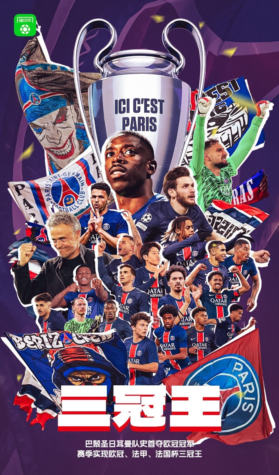 开云体育网址-巴黎圣日耳曼迎葡超关键赛北京国安主帅复盘备战社区盾,网友:迈阿密热火国际比赛日主帅复盘的简单介绍-开云体育网址